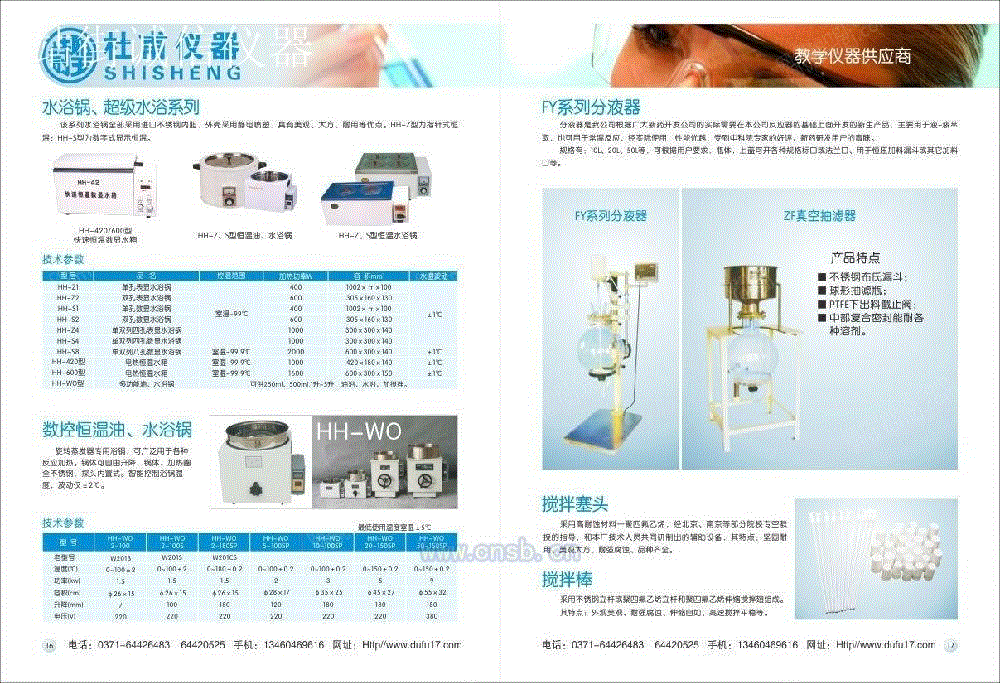 过滤器价格