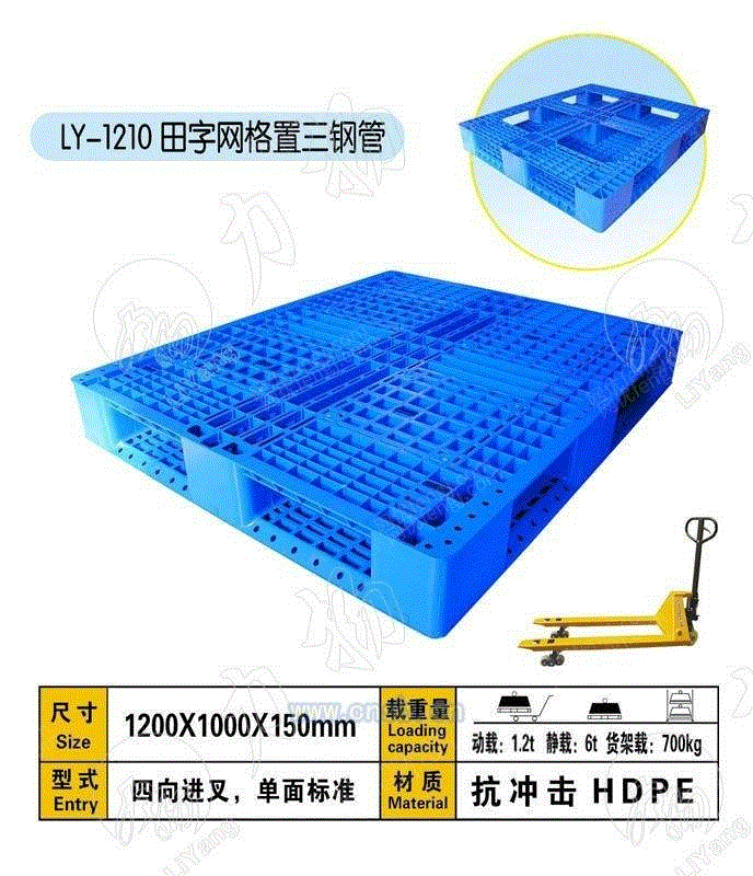 其它仓储货架设备回收