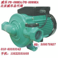 北京威乐水泵PB-H169EA家