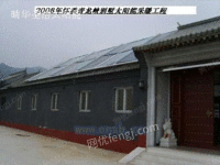 北京太阳能热水器采暖工程