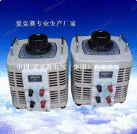 单相TDGC2系列接触式交流调压