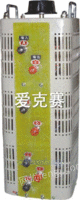 长期产销三相接触式调压器 电动调