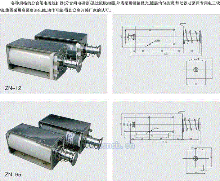 高压断路设备出售