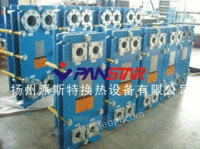 江苏泰州专业板式换热器生产商