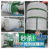 【厂家】特卖新开河防腐储罐-锥底带支座塑料储罐