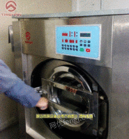 泰山XGp工业洗衣机