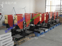 温州超声波金属焊接机、超声波焊接