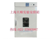实验室器具干燥箱价格,上海干燥箱