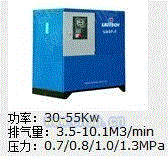 螺杆式空压机出售