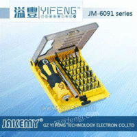 供应杰科美JM-6091