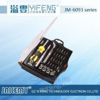 供应杰科美JM-6093