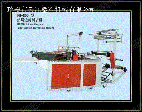 制袋设备价格