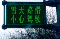 河南郑州户外绿色LED显示屏厂家直销