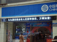 河南郑州白色LED显示屏厂家直销