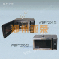 微波化学反应器WBFY-205型