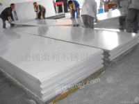 深圳龙腾202不锈钢板材-深圳质量好的202不锈钢板材