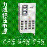 电梯专用稳压器，台州