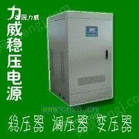 380V电力稳压器，台州