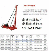 落锤式打桩机-ck打桩机江苏南通