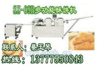 安徽酥饼机，做酥饼的机器