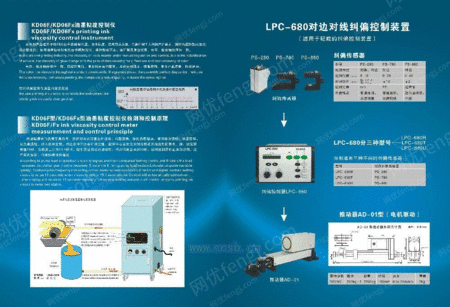 LPC-680ϵоƫ