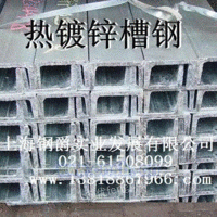 上海热镀锌槽钢价格表，上海槽钢型号齐全，槽钢规格表