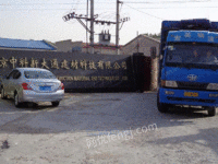 北京新大通发泡水泥保温板设备专业
