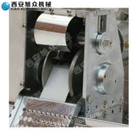 供应西安自动饺子机