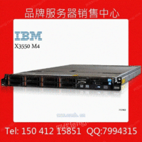 辽宁 盘锦 IBM服务器 X3250M4 E3-1220