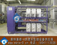 大连电子工业超纯水设备