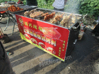 木炭烤鸭炉/越南摇滚烤鸡炉
