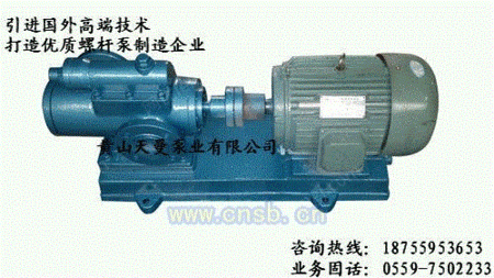 SNH440R40U12.1W2