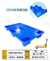 淮安盐城扬州镇江泰州宿迁塑料托盘