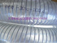 哈尔滨硅胶钢丝管/上海硅胶钢丝管