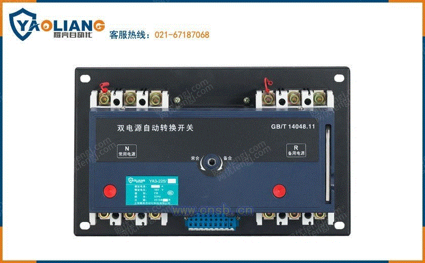 低压开关柜设备价格