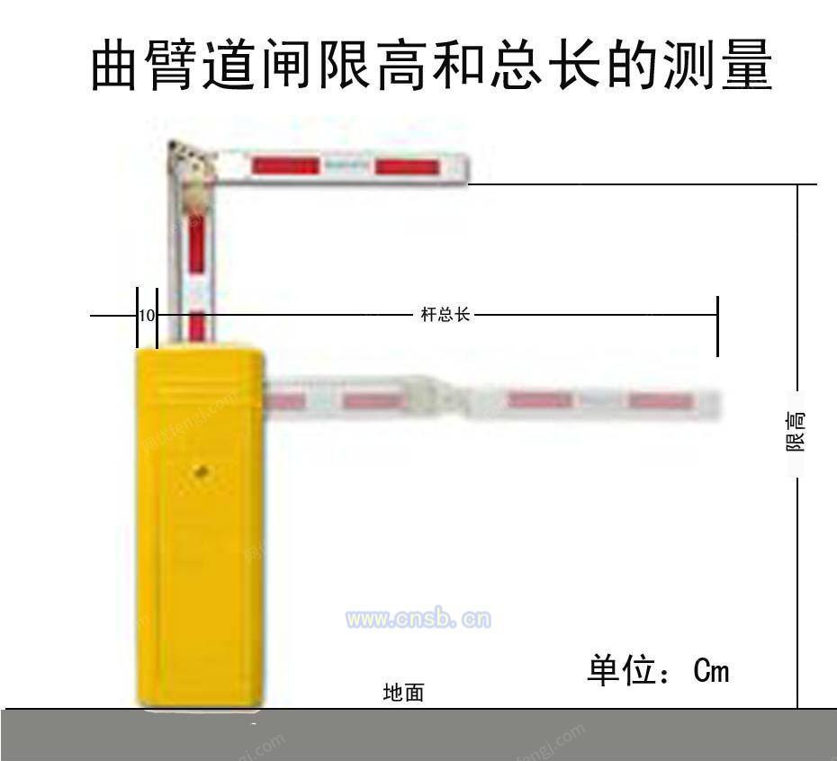 曲臂道闸杆 限高挡车杆 拦车杆