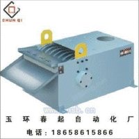 新品推荐 梳齿型磁性分离器