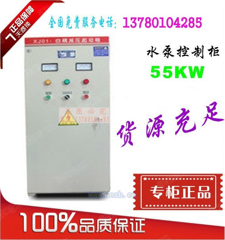 product-1676-1046436763_ht.jpg!600big