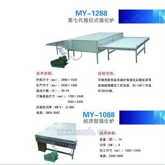 玻璃生产线设备回收