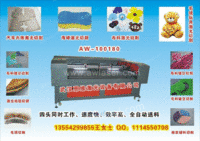 北京新高效率双头人造毛切割机