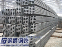 上海槽钢厂家，连云港槽钢规格，常州槽钢价格