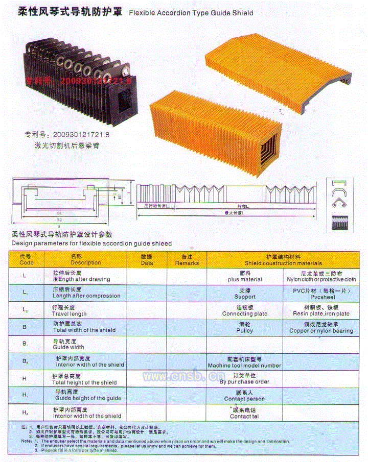 其它路面压实机械价格