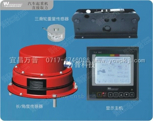 力矩限制器转让