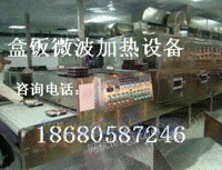 广州微波盒饭加热设备生产厂家