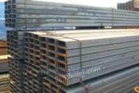 槽钢加工 槽钢新行情 Q345槽钢 槽钢厂家 槽钢报价