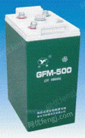 出售GFM-500阀控式密封铅酸蓄电池