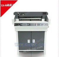 XB-480EP数控电动切纸机