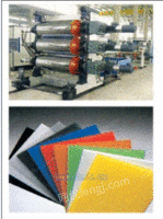 供应PVC吸塑片材生产线 青岛佳森塑机