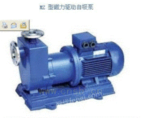 北京自吸泵的厂家——磁力自吸泵