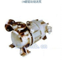 北京CW磁驱动旋涡泵的厂家